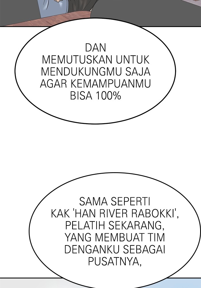 Double Click Chapter 160 - halaman 131