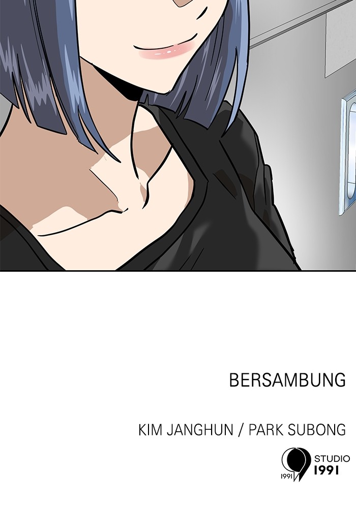 Double Click Chapter 160 - halaman 136