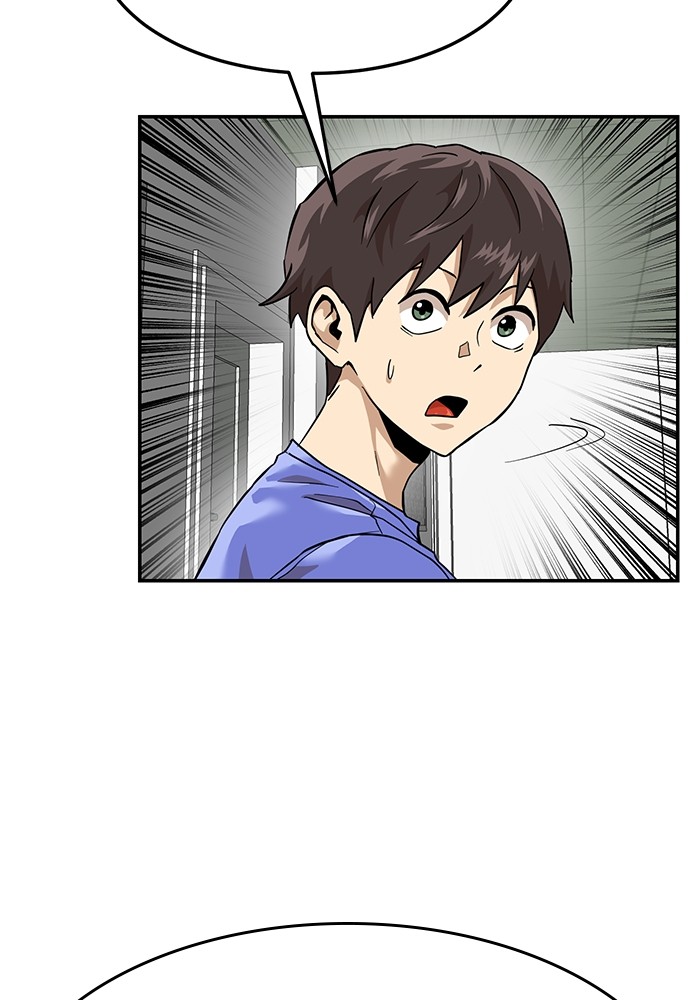 Double Click Chapter 160 - halaman 14