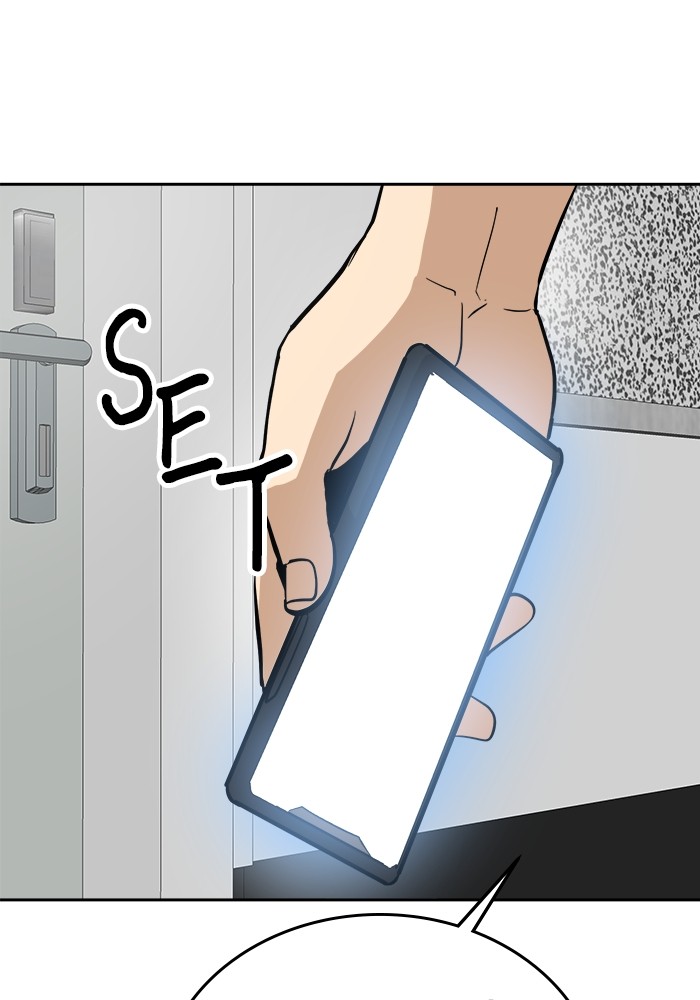Double Click Chapter 160 - halaman 42