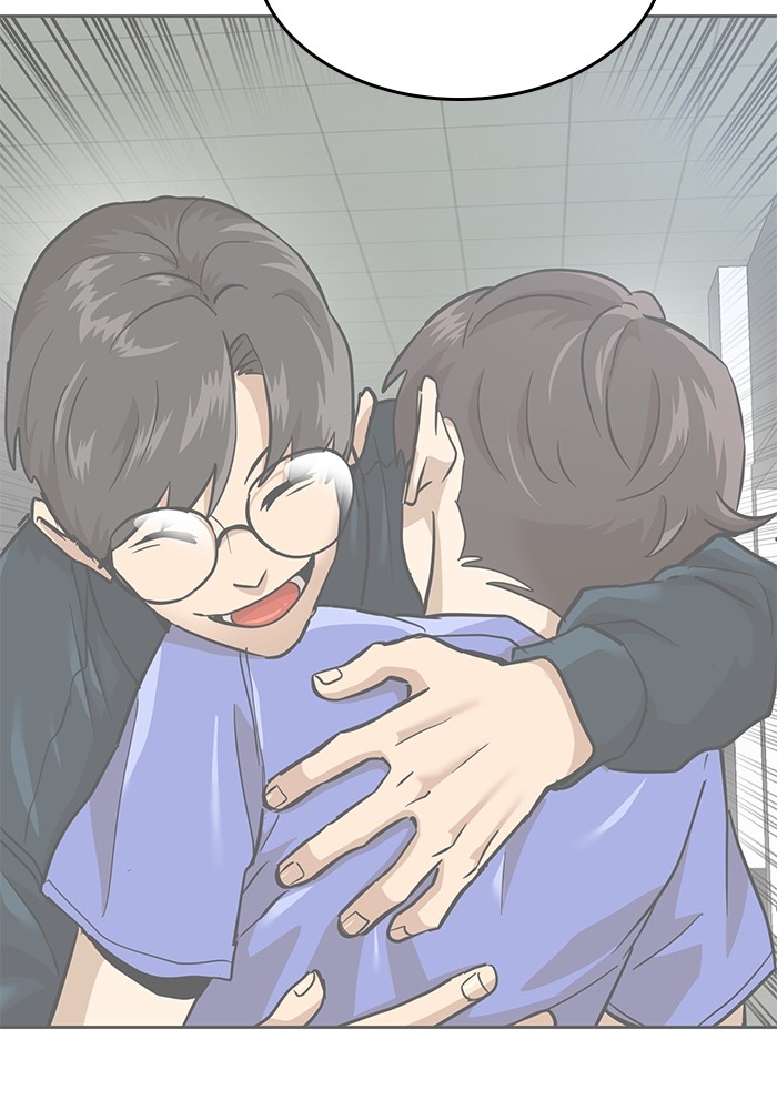 Double Click Chapter 160 - halaman 75