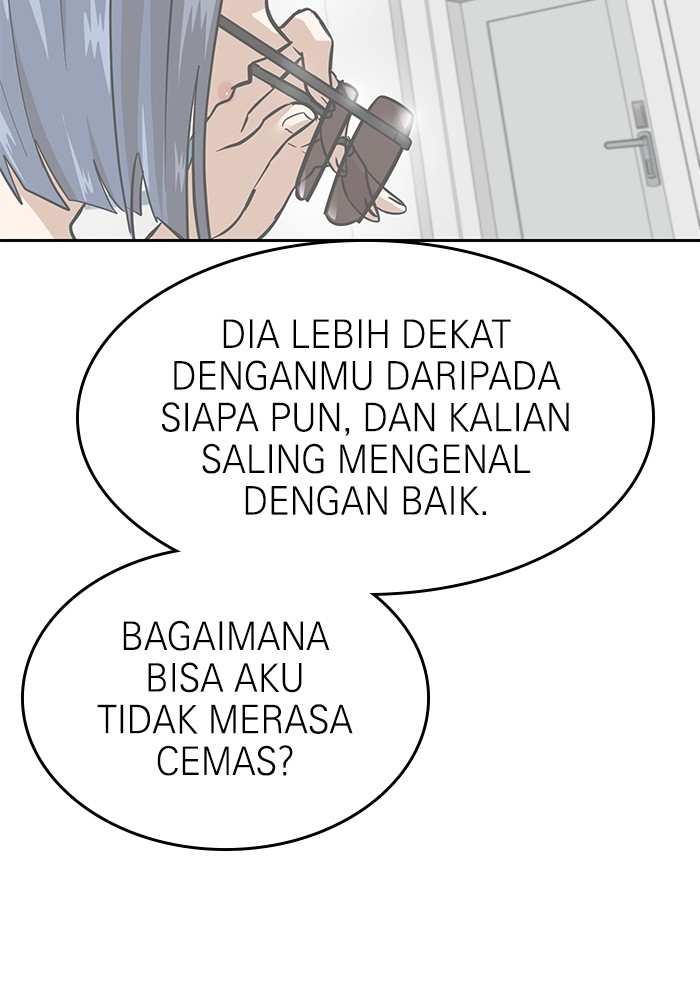 Double Click Chapter 160 - halaman 78