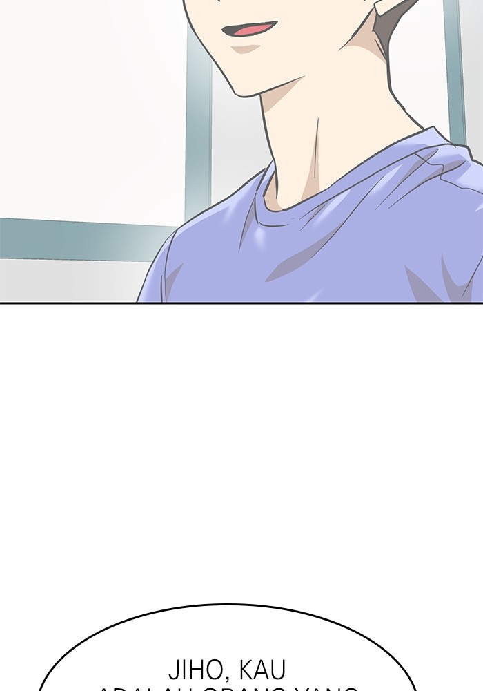 Double Click Chapter 160 - halaman 85
