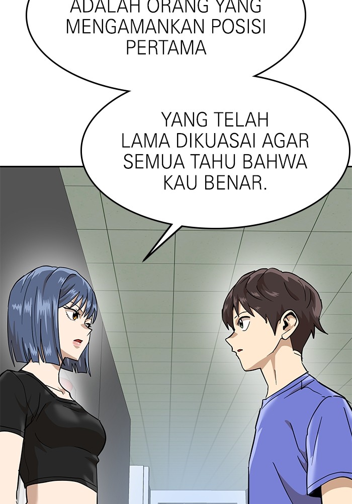Double Click Chapter 160 - halaman 86