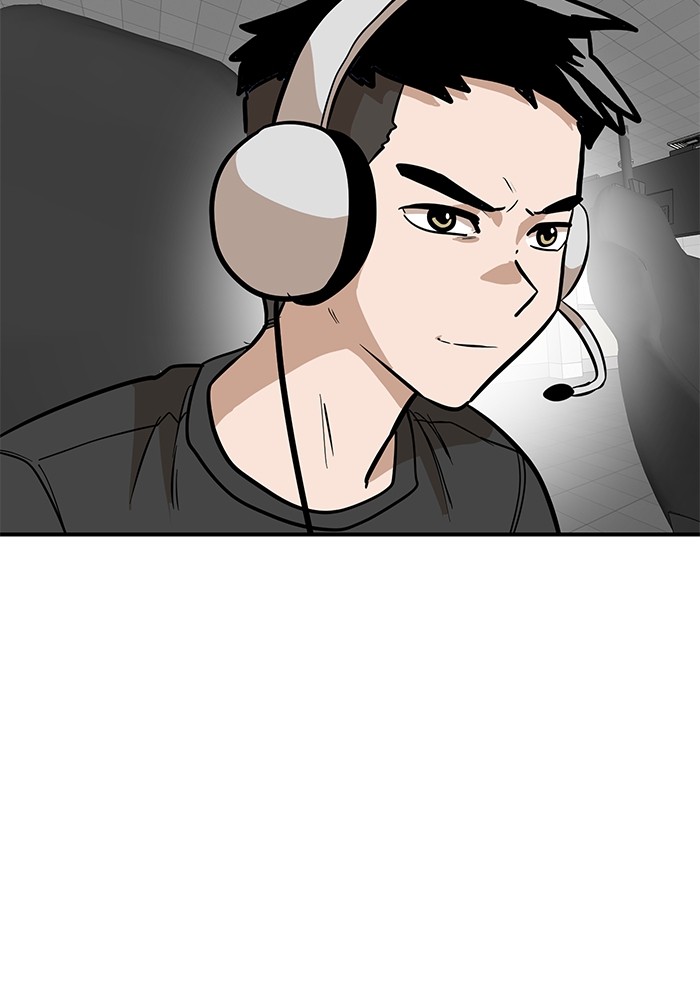 Double Click Chapter 161 - halaman 5