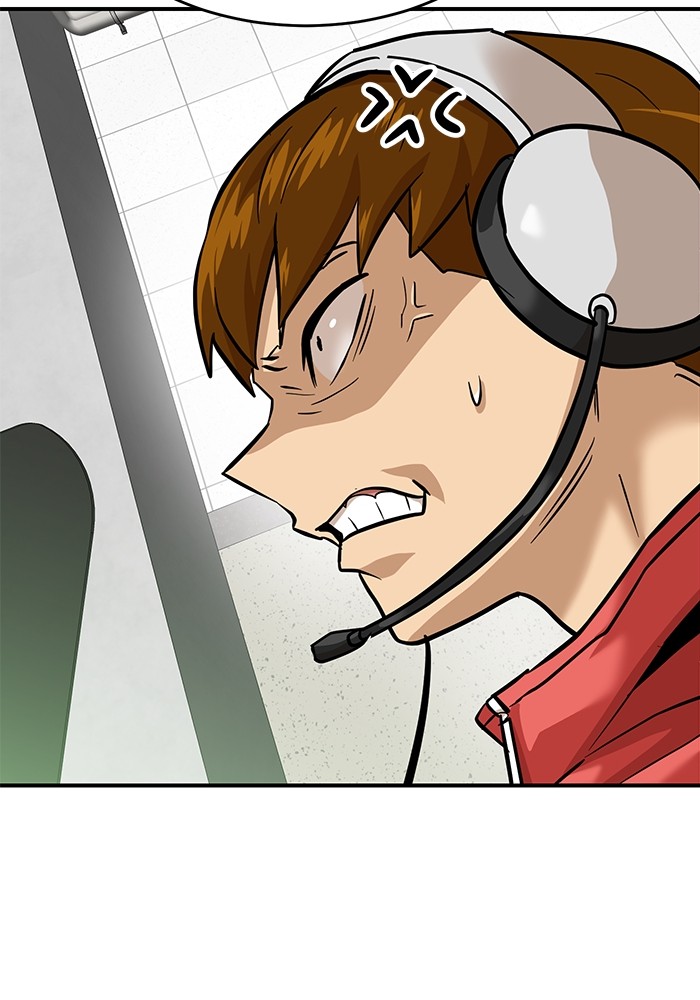 Double Click Chapter 161 - halaman 54