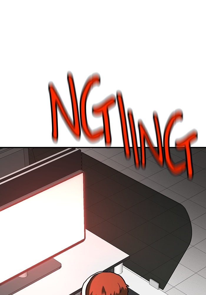 Double Click Chapter 162 - halaman 110