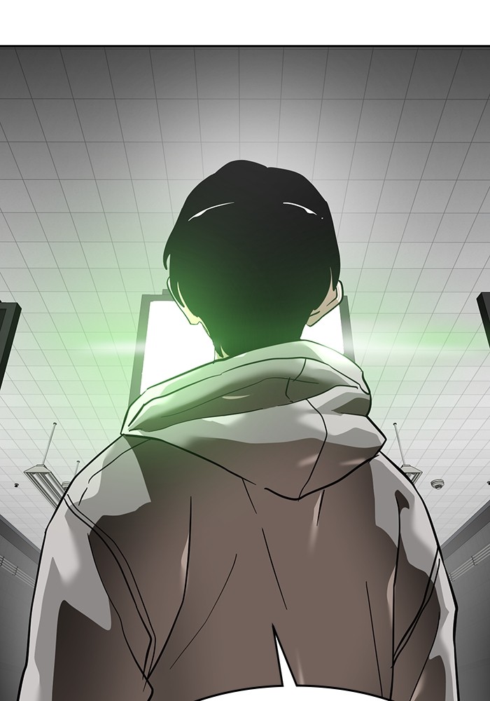 Double Click Chapter 162 - halaman 125