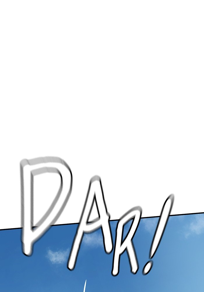 Double Click Chapter 162 - halaman 74