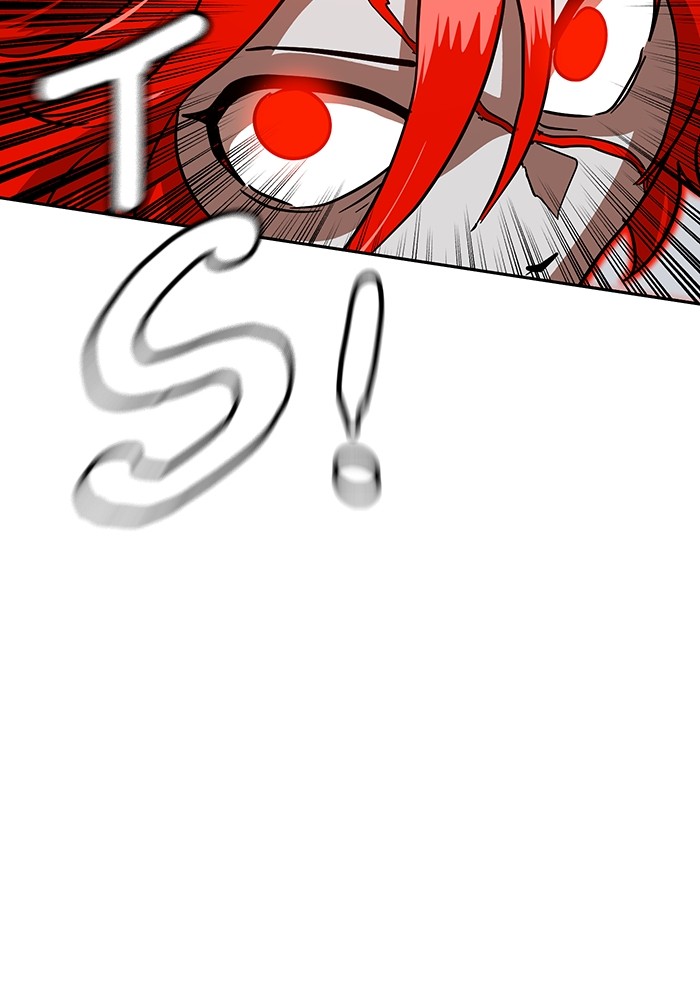 Double Click Chapter 164 - halaman 104