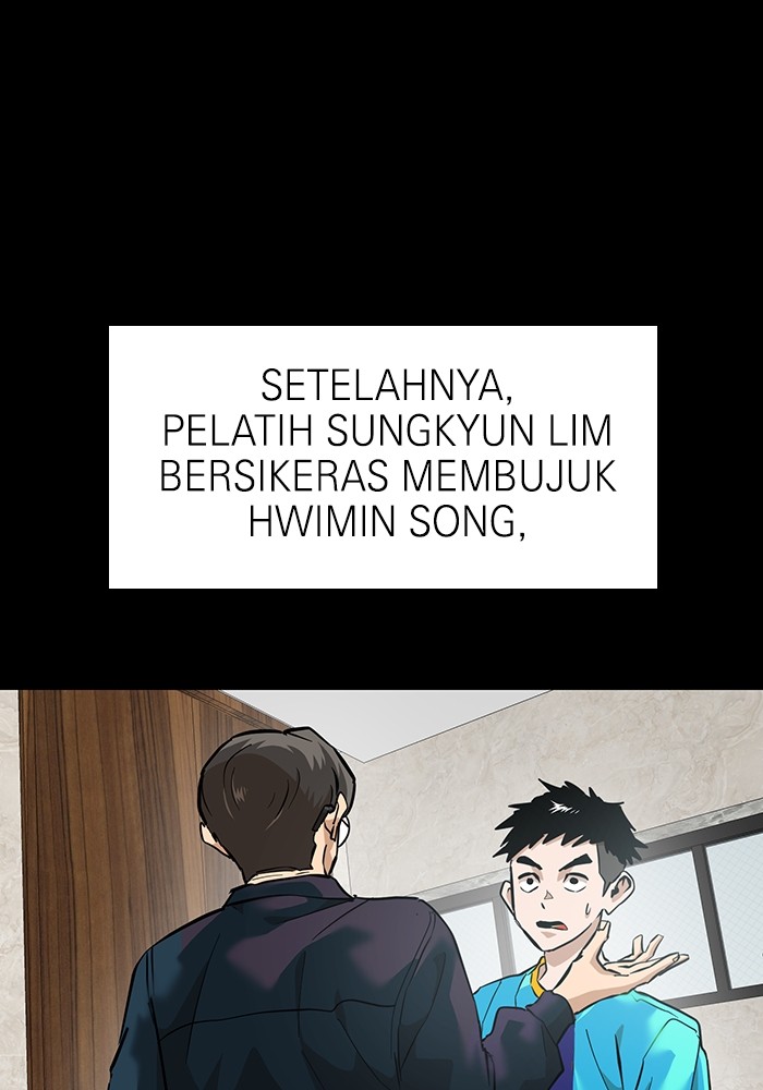 Double Click Chapter 164 - halaman 17