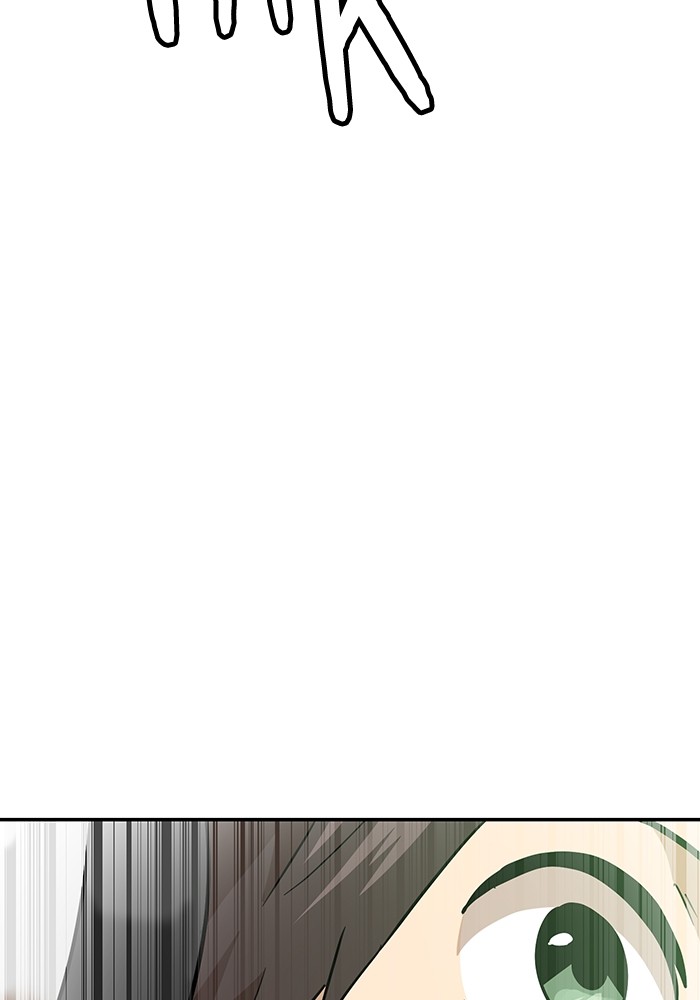 Double Click Chapter 165 - halaman 32
