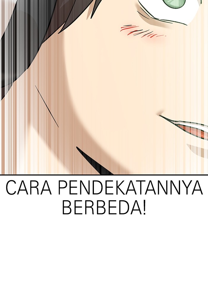 Double Click Chapter 165 - halaman 33