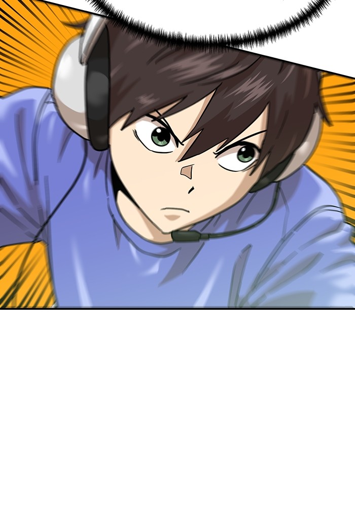 Double Click Chapter 165 - halaman 47