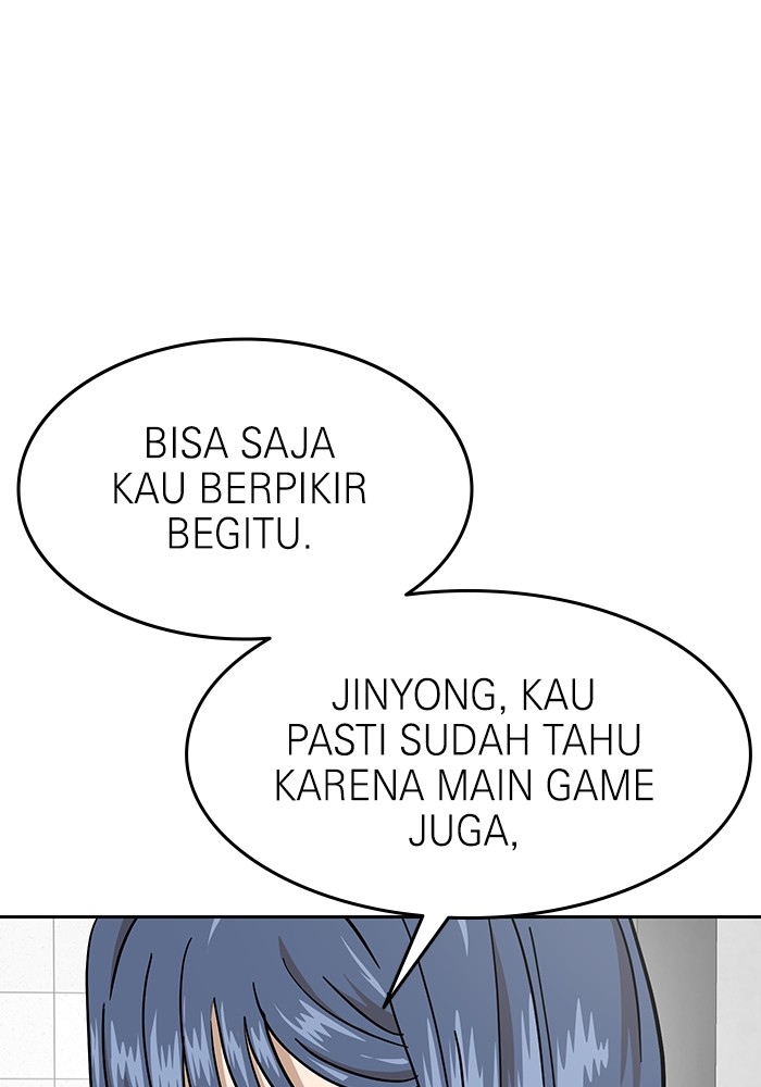 Double Click Chapter 166 - halaman 104