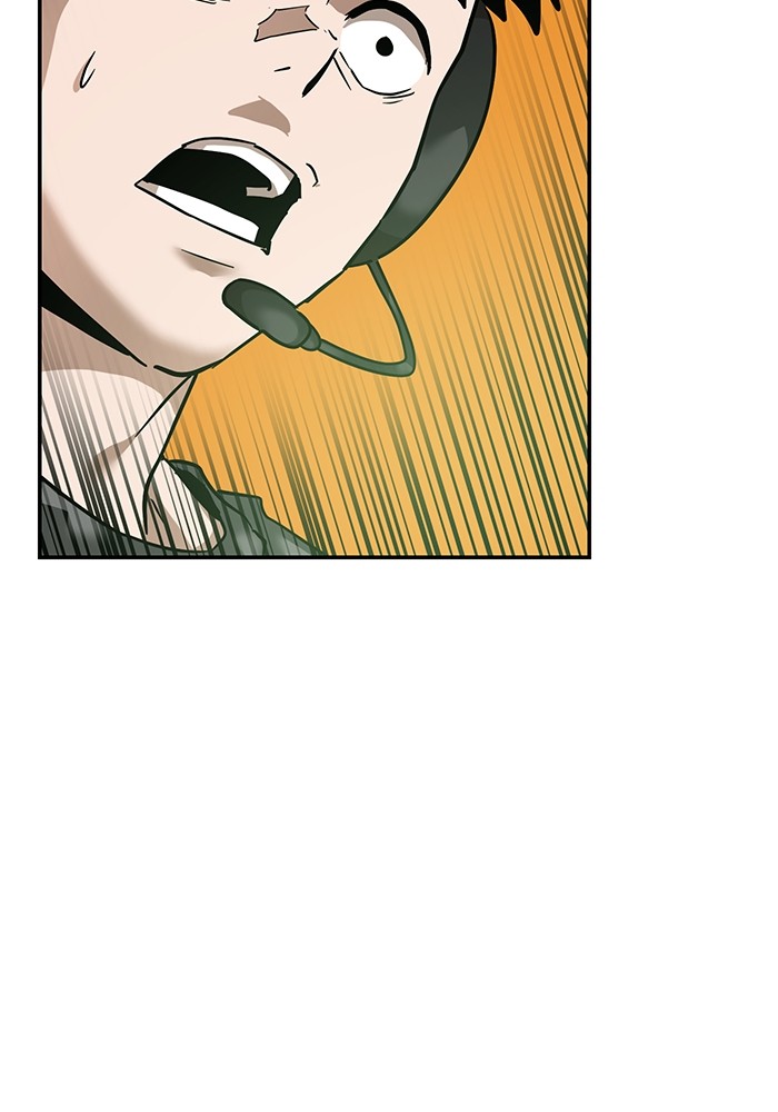 Double Click Chapter 166 - halaman 62