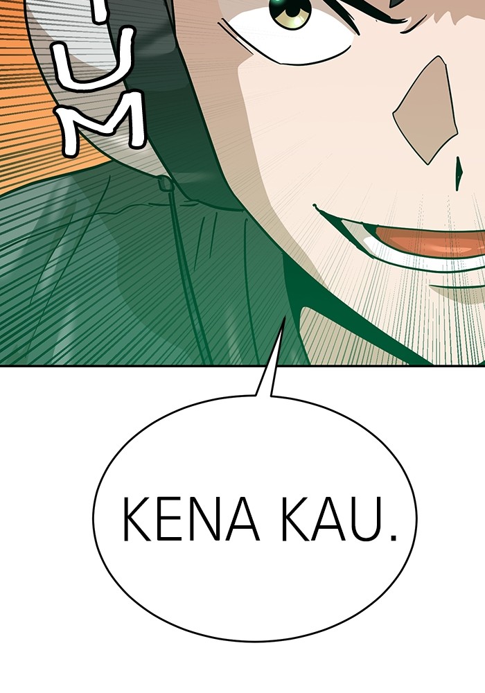 Double Click Chapter 167 - halaman 33