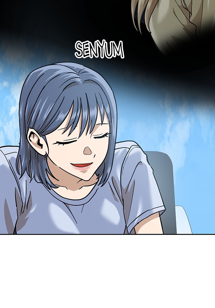 Double Click Chapter 168 - halaman 11