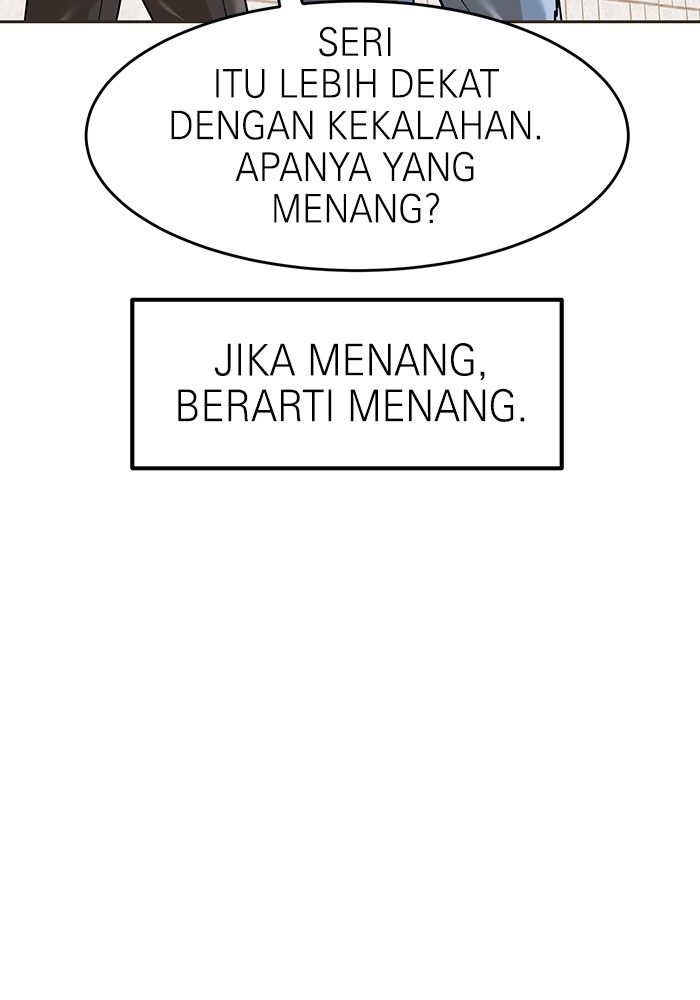 Double Click Chapter 168 - halaman 133