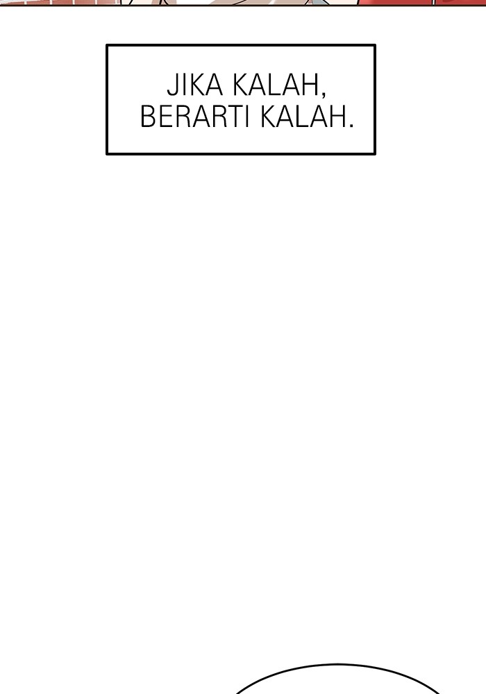 Double Click Chapter 168 - halaman 135