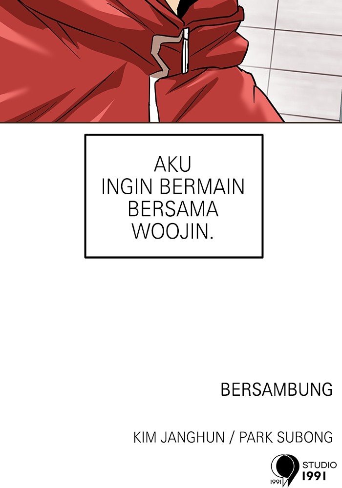 Double Click Chapter 168 - halaman 152