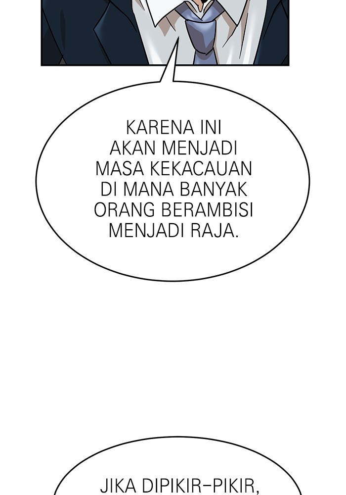 Double Click Chapter 168 - halaman 21