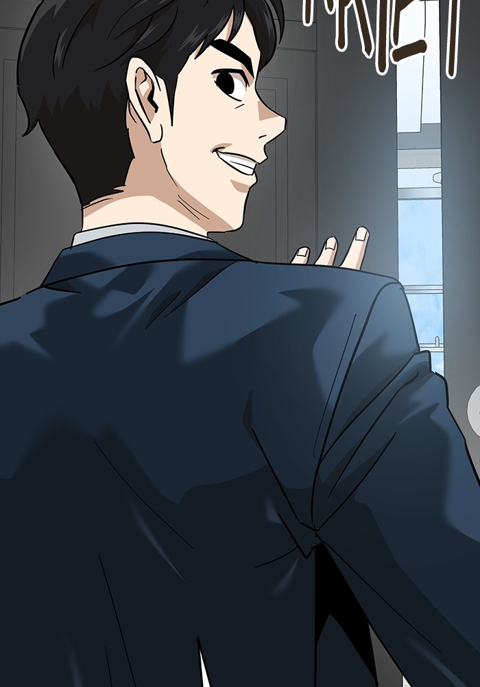 Double Click Chapter 168 - halaman 33
