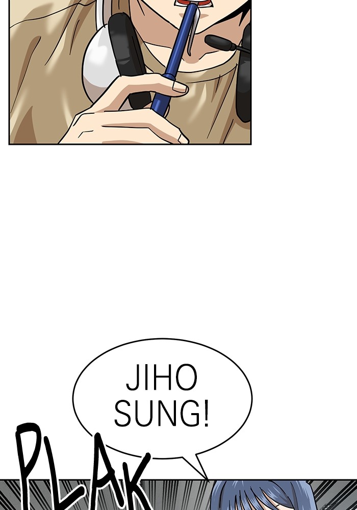 Double Click Chapter 168 - halaman 47