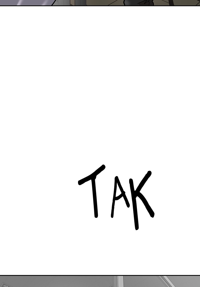 Double Click Chapter 168 - halaman 58