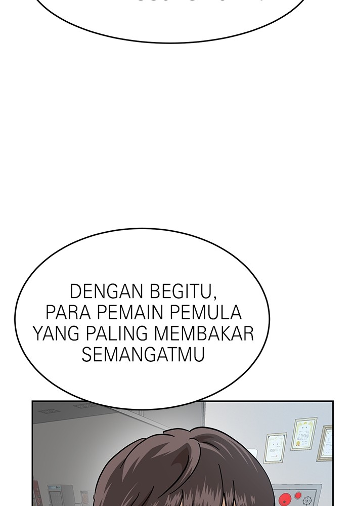 Double Click Chapter 168 - halaman 77