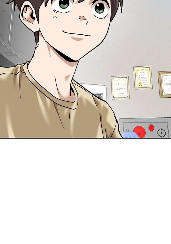 Double Click Chapter 168 - halaman 97
