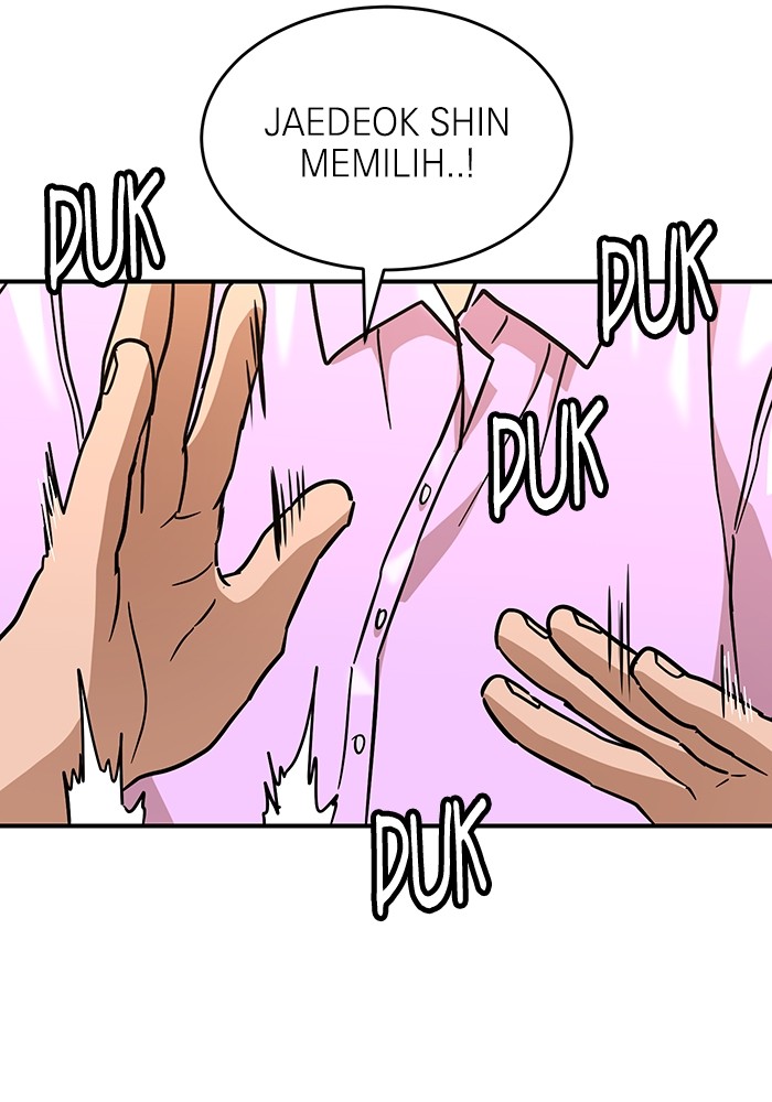 Double Click Chapter 169 - halaman 52