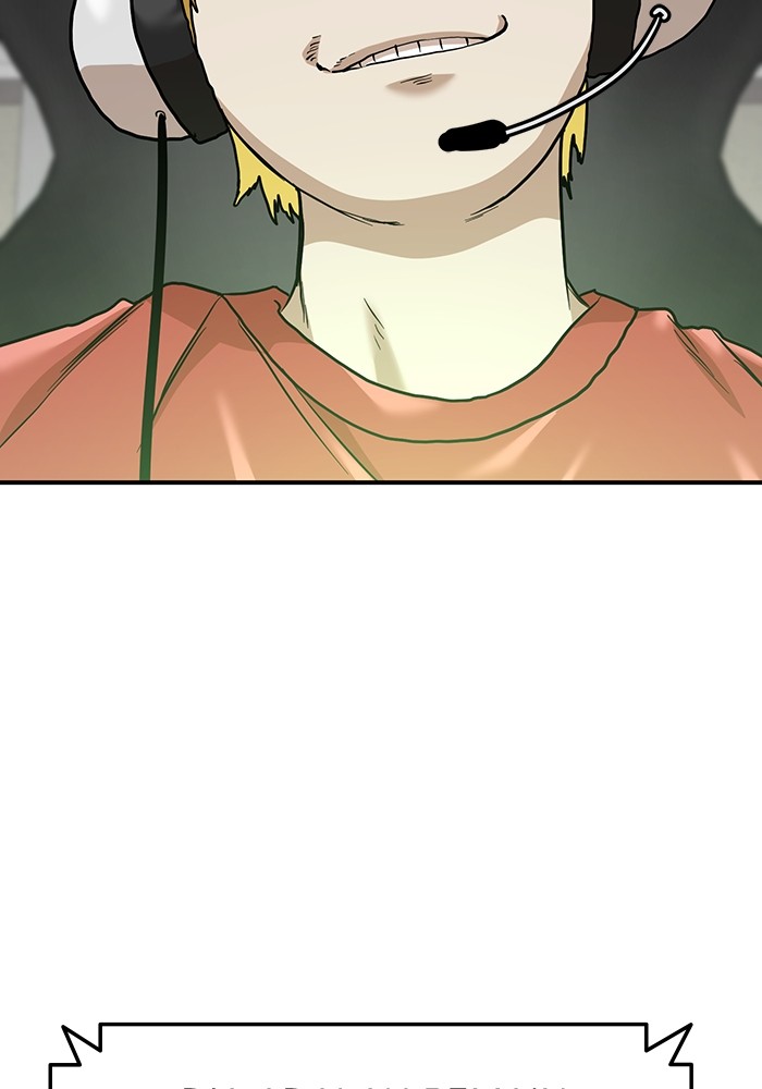 Double Click Chapter 169 - halaman 86