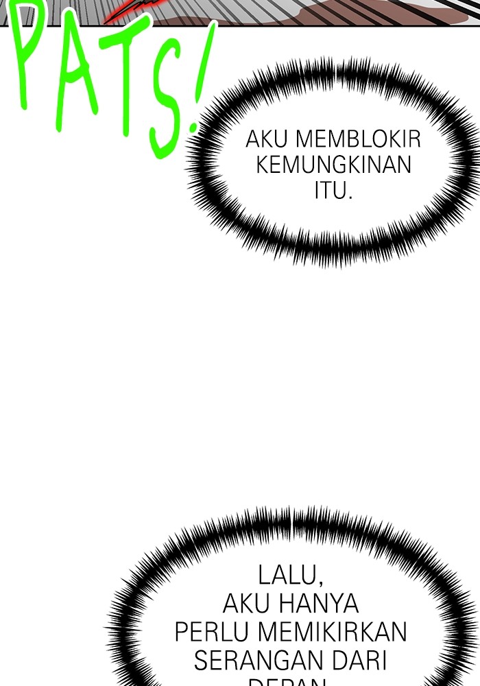 Double Click Chapter 170 - halaman 54