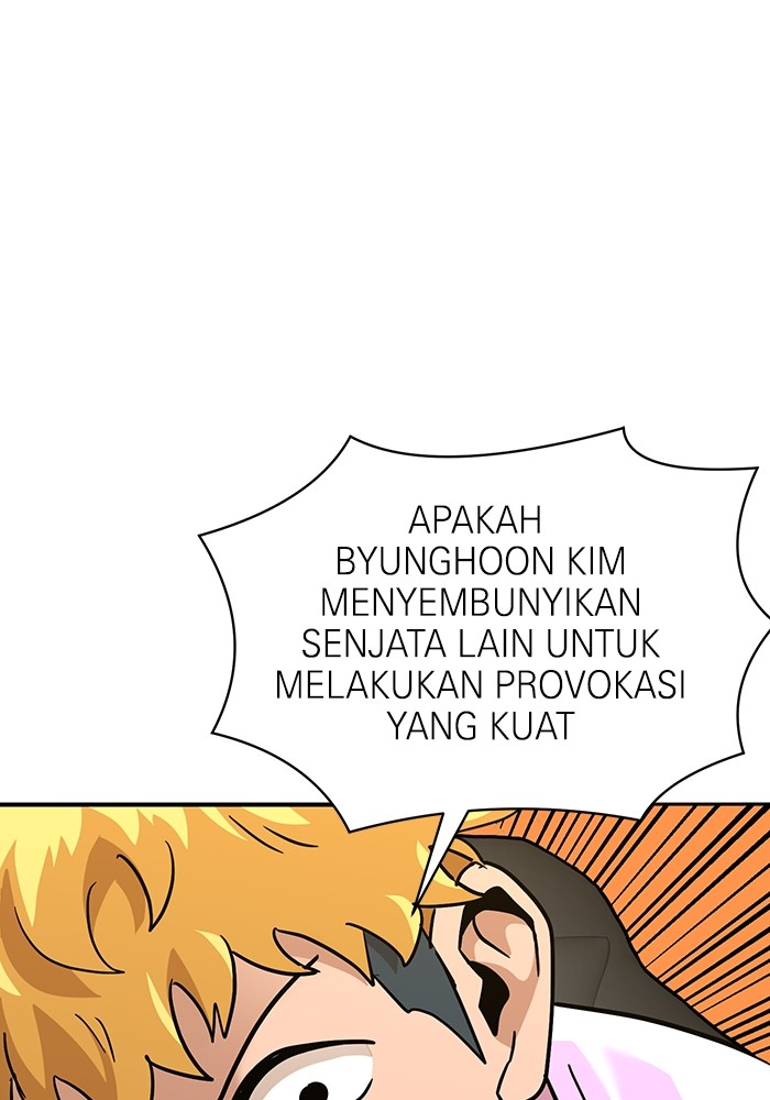 Double Click Chapter 170 - halaman 7