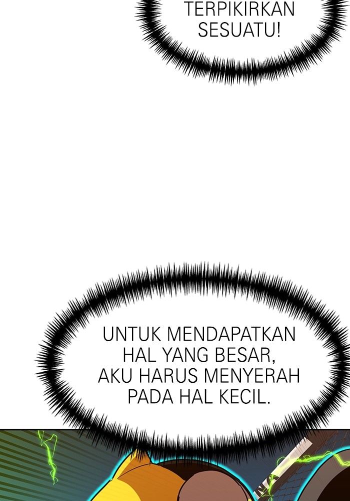 Double Click Chapter 170 - halaman 70