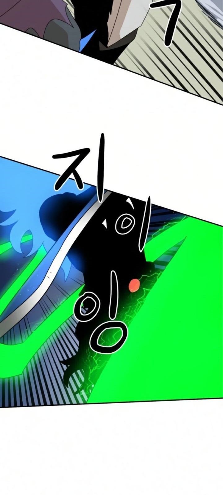 Double Click Chapter 18 - halaman 2