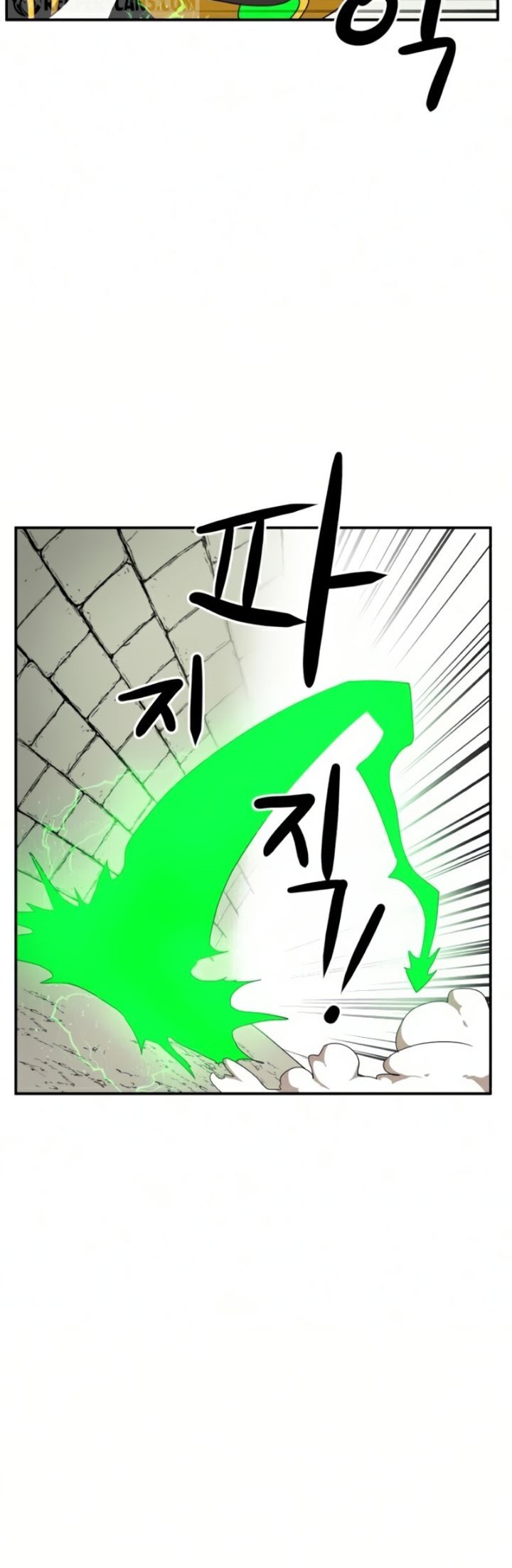 Double Click Chapter 18 - halaman 5