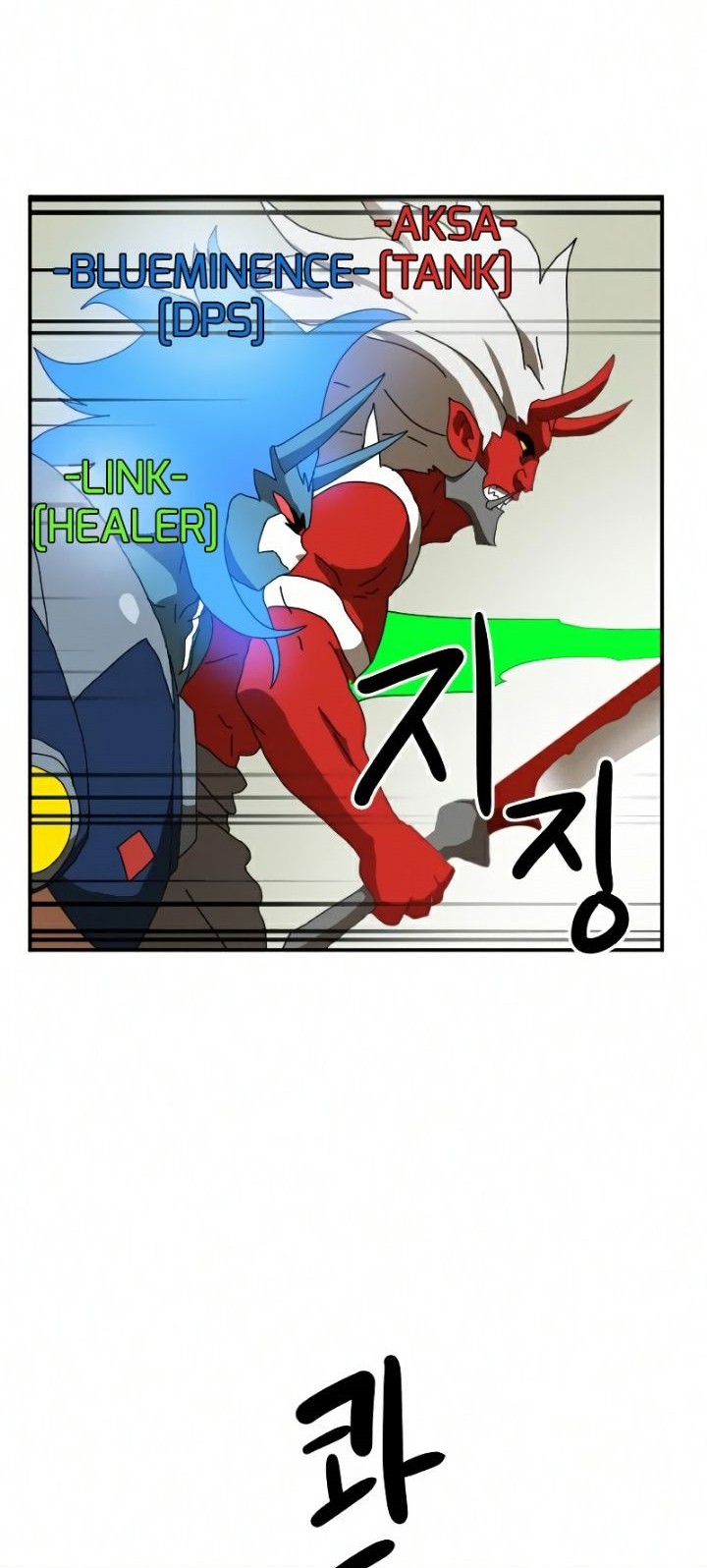 Double Click Chapter 19 - halaman 20
