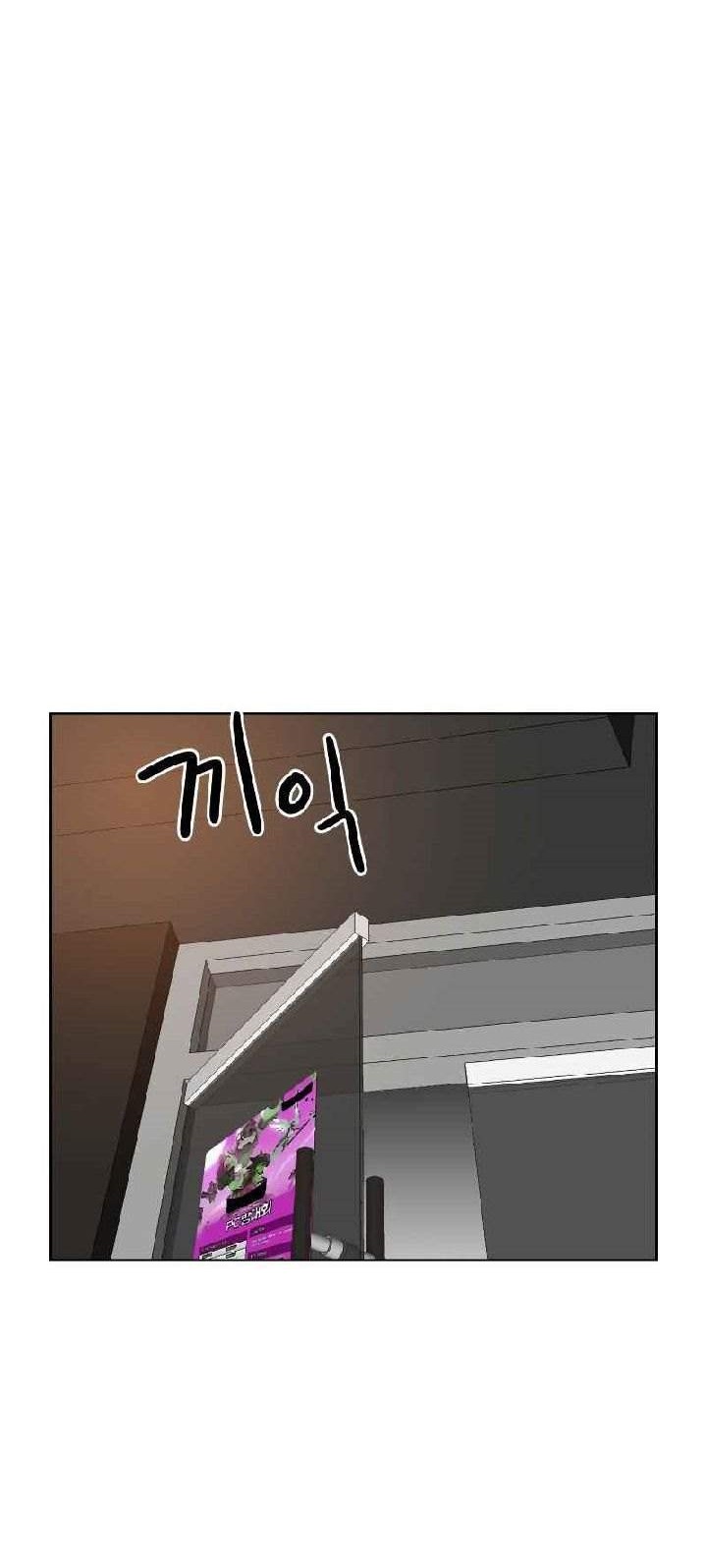 Double Click Chapter 2 - halaman 38