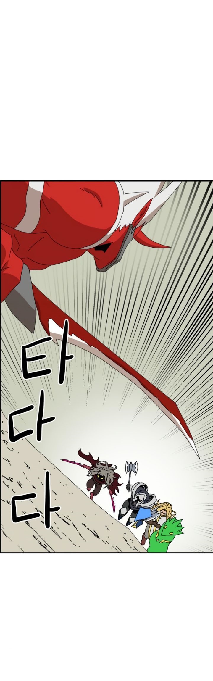 Double Click Chapter 20 - halaman 17