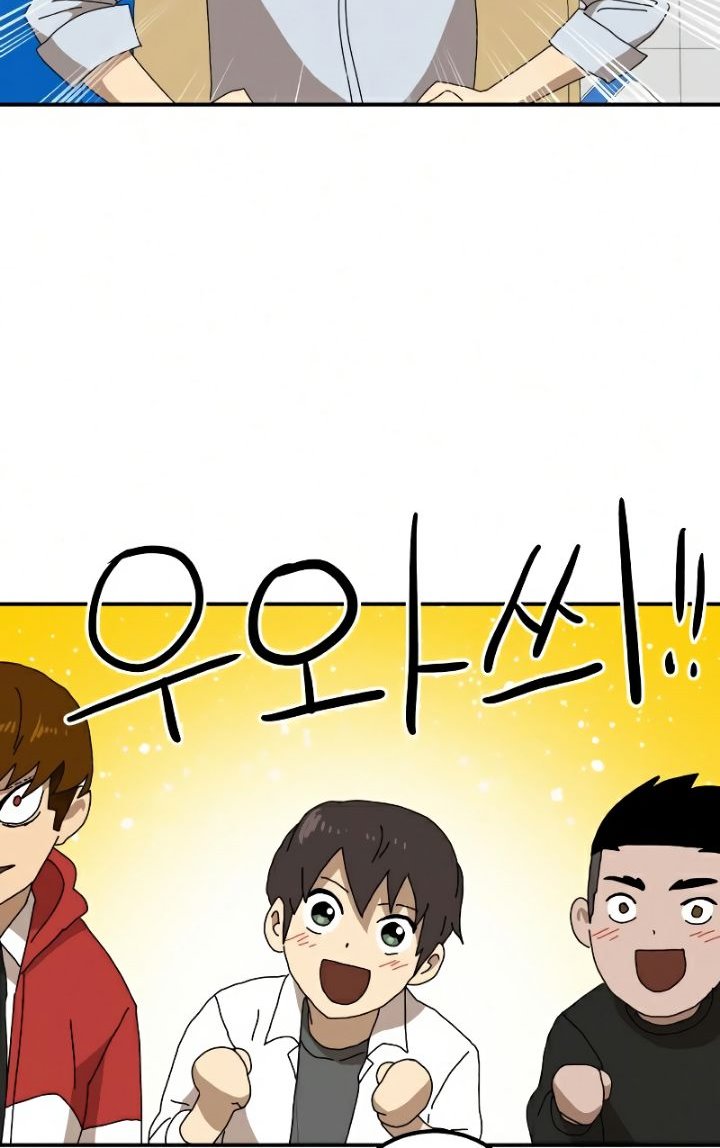 Double Click Chapter 21 - halaman 104