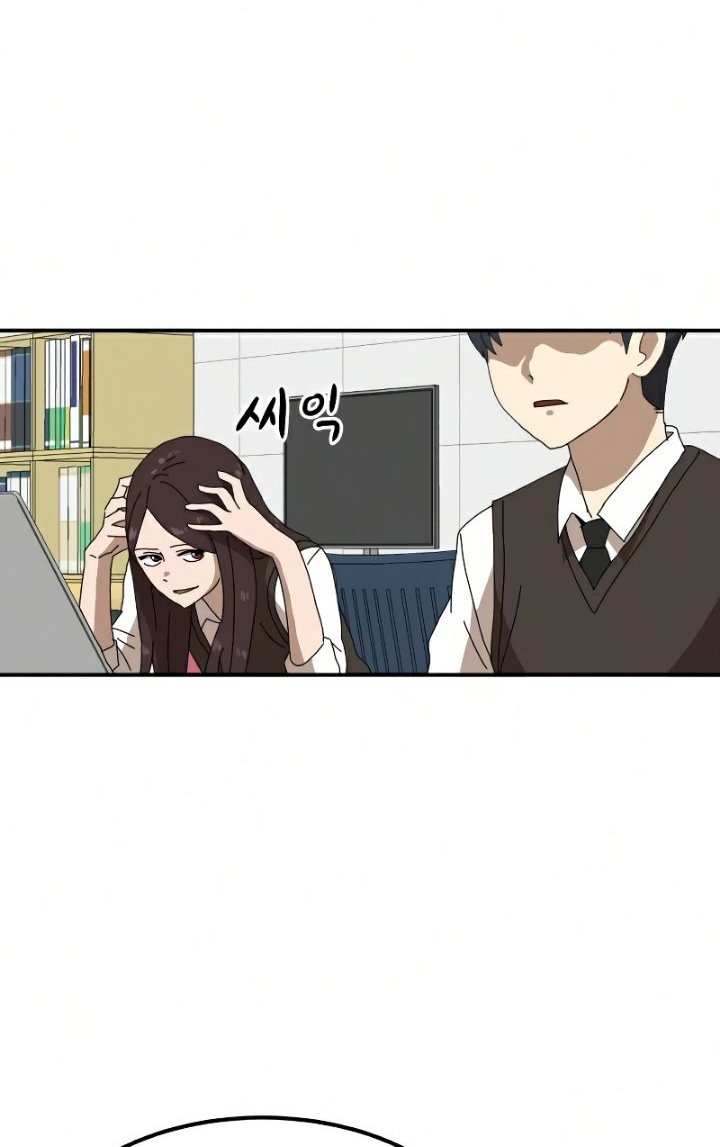 Double Click Chapter 21 - halaman 126