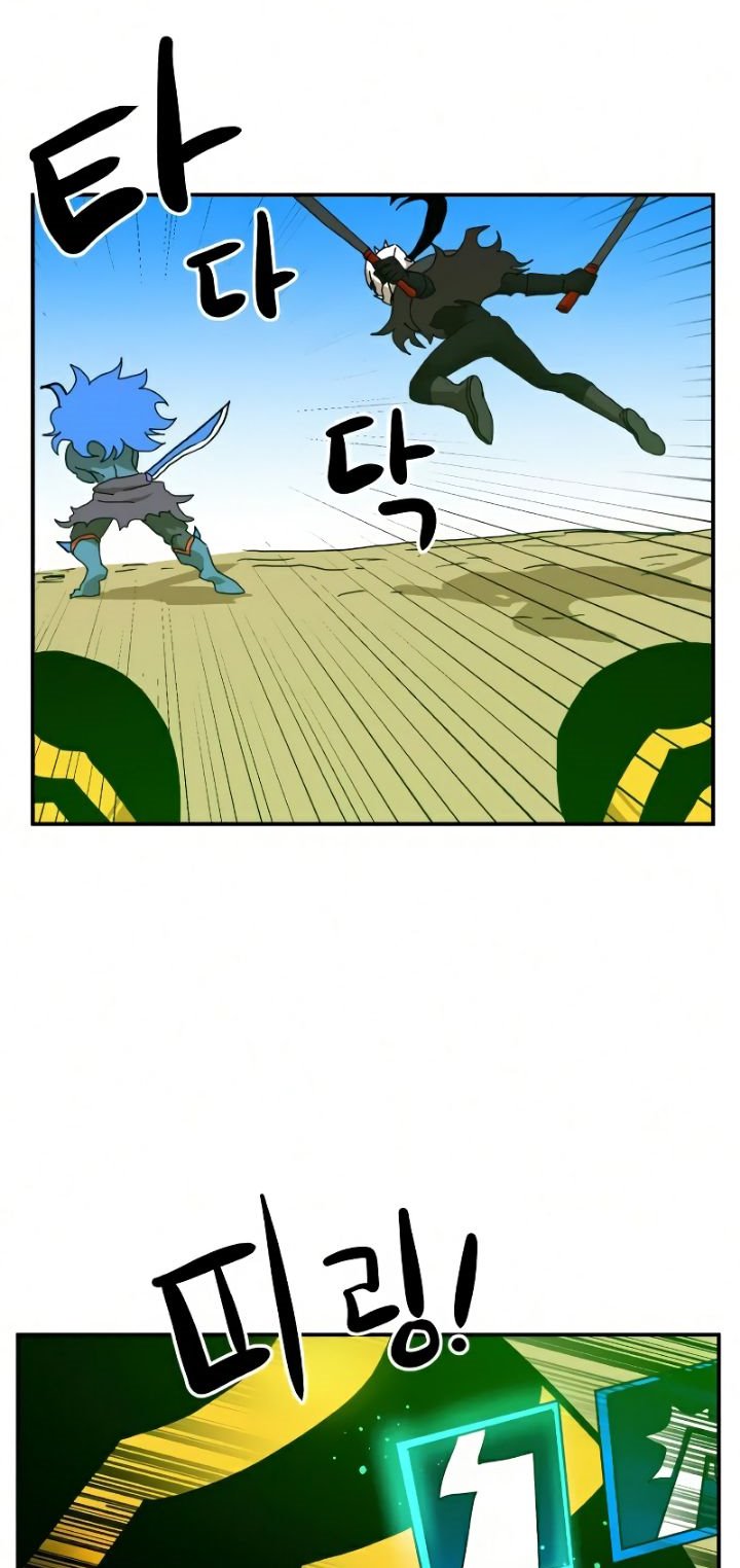 Double Click Chapter 22 - halaman 45
