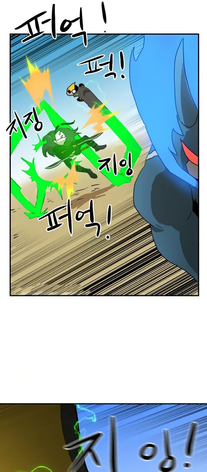 Double Click Chapter 22 - halaman 50
