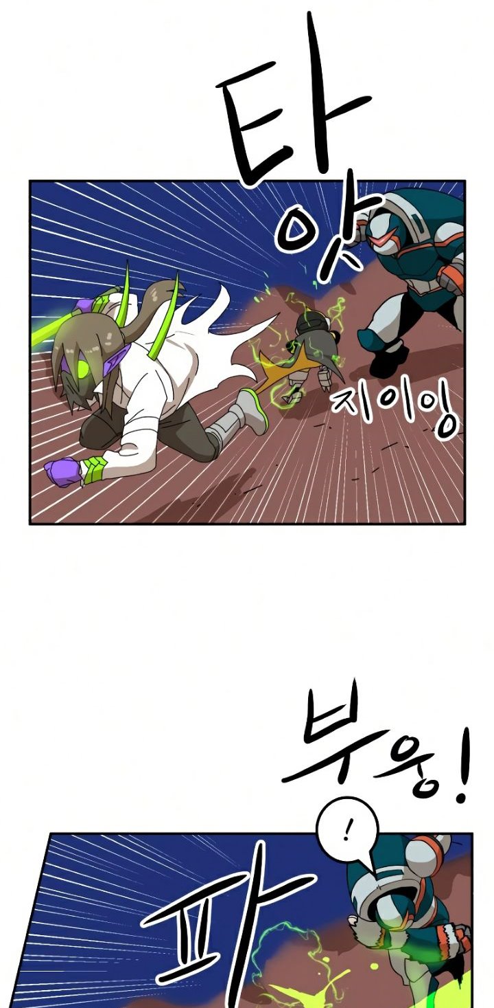 Double Click Chapter 22 - halaman 76