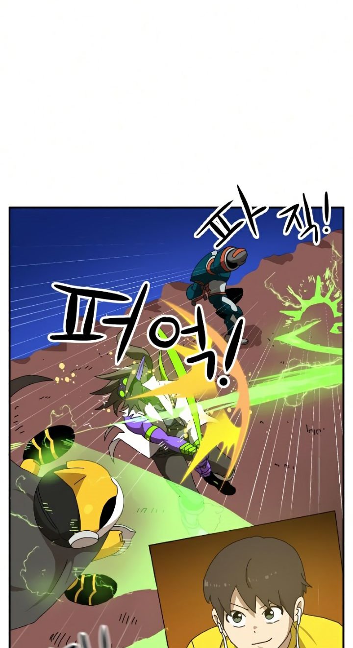 Double Click Chapter 22 - halaman 81