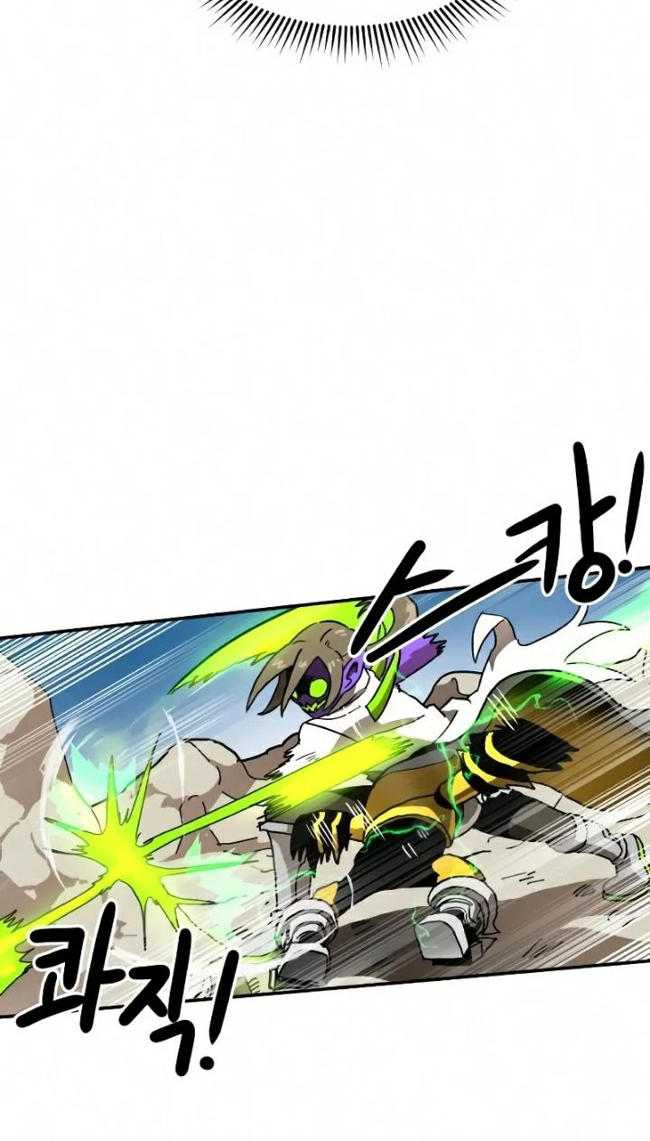 Double Click Chapter 23 - halaman 21