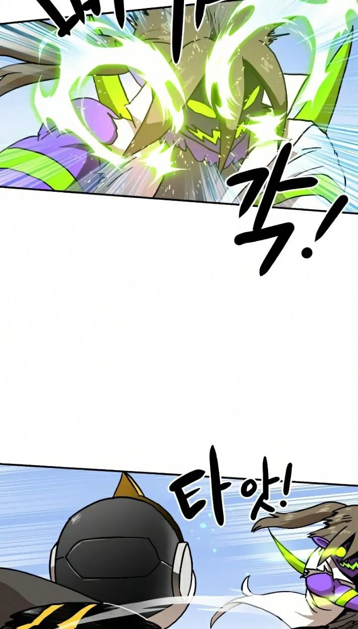 Double Click Chapter 23 - halaman 23
