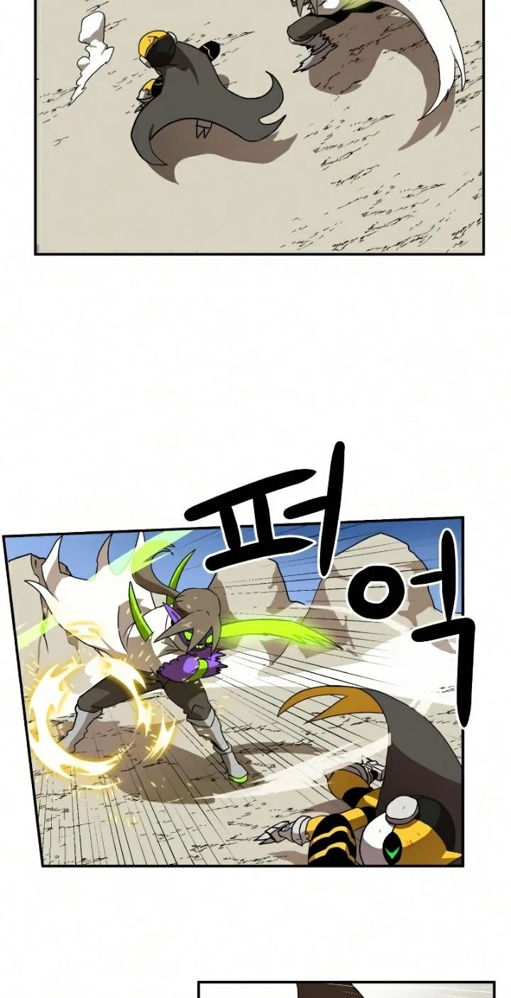 Double Click Chapter 23 - halaman 27